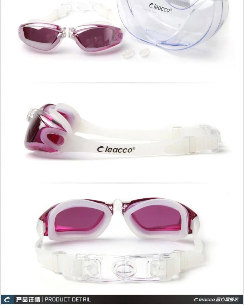 力酷 大框泳镜 新款正品防雾防水防紫外线时尚高清游泳镜 MC77015