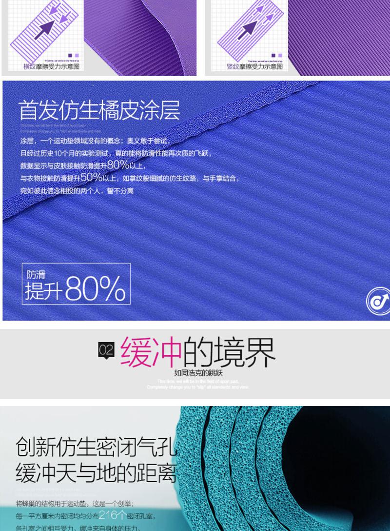 奥义 加厚加宽男士健身垫加长运动毯防滑瑜伽垫 TAY066