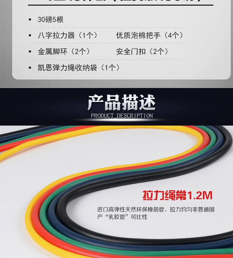 凯恩 健身拉力器材多功能家用力量训练套装 专业15件套150磅 KE-331