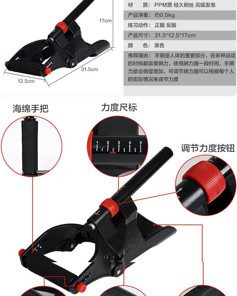 凯恩 可调节腕力器家用健身器材腕部力量训练器 KE-211