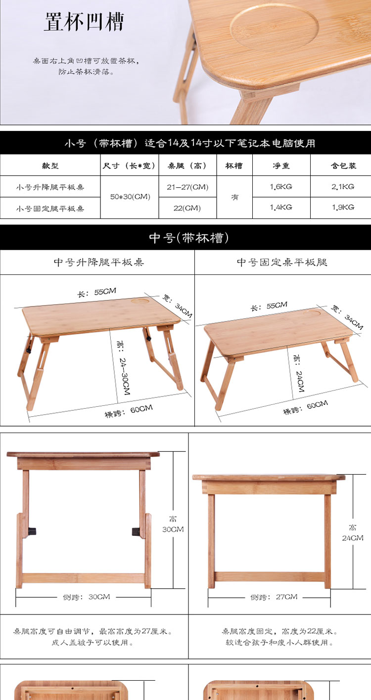 阳光谷 笔记本电脑桌床上用简约懒人折叠学习书桌 中号固定桌角 YZJC1110