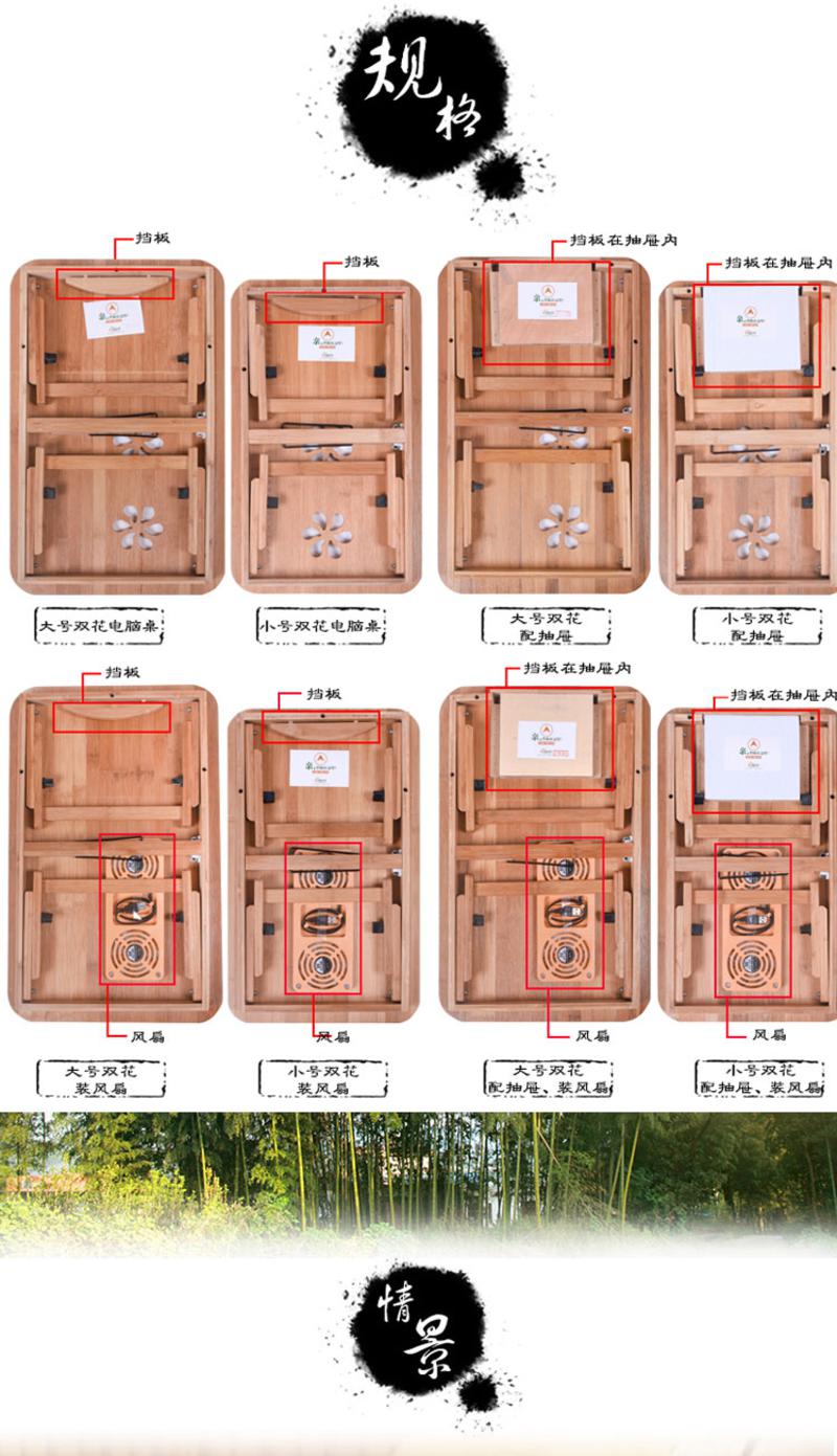 阳光谷 床上笔记本电脑桌散热桌 折叠小书桌手提平板 双花大号 配抽屉 JD1110