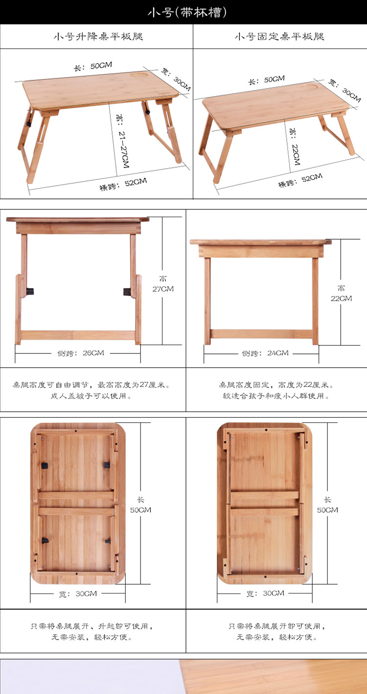 阳光谷 笔记本电脑桌床上用简约 懒人折叠学习书桌 小号升降桌腿 YZJC1110