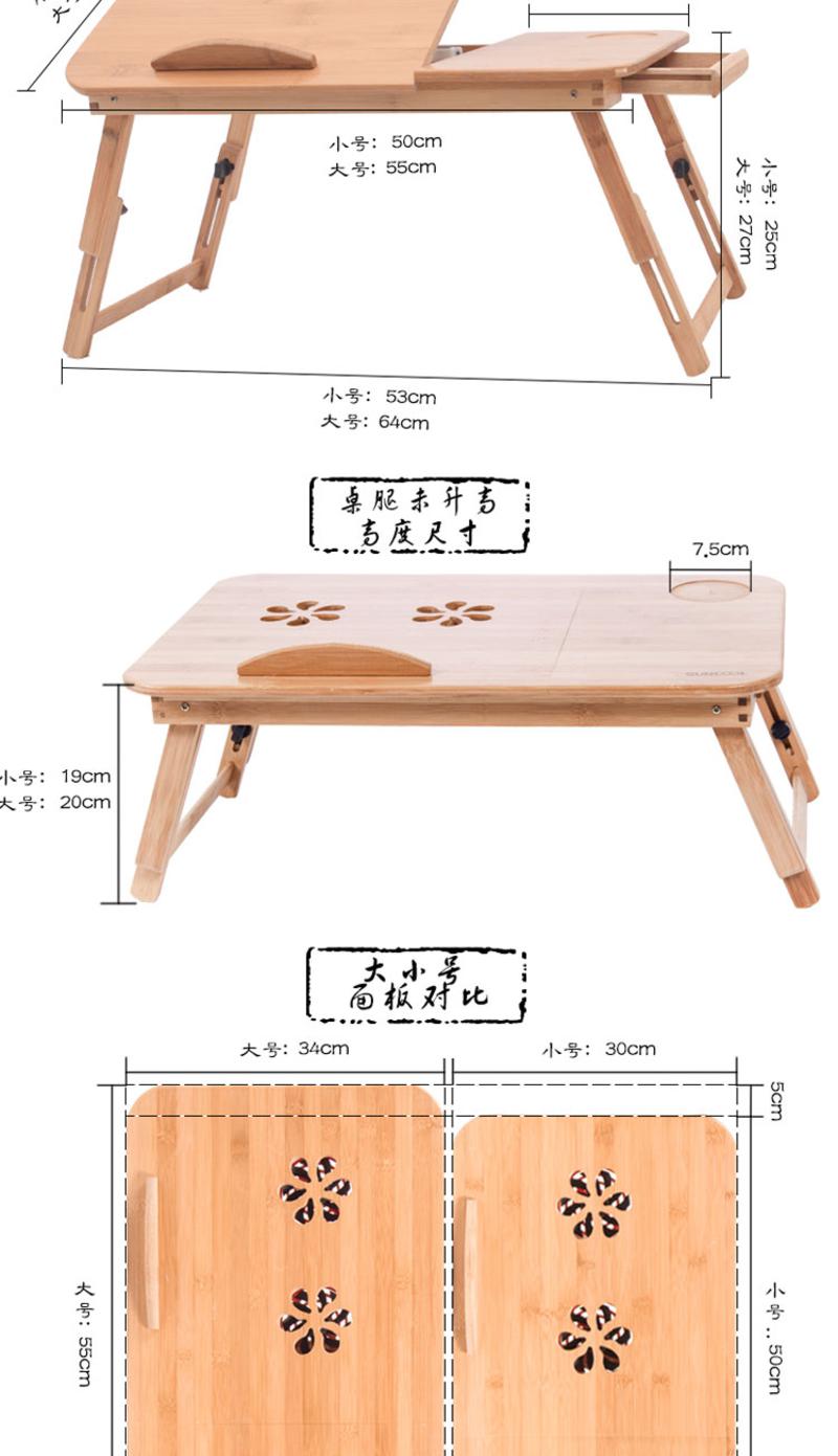 阳光谷 笔记本电脑桌散热桌 折叠学生小书桌竹子 双花小号配抽屉配风扇 JD1110