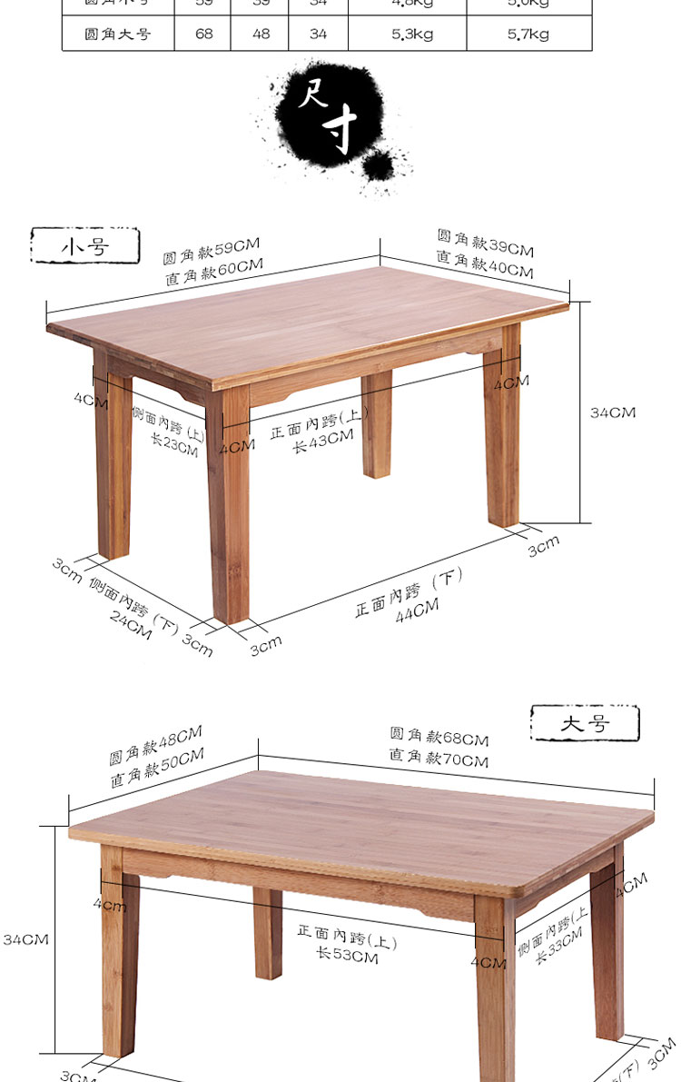 阳光谷 简约楠竹炕几 创意床上学习书桌 榻榻米桌小茶几 NZKZ0001