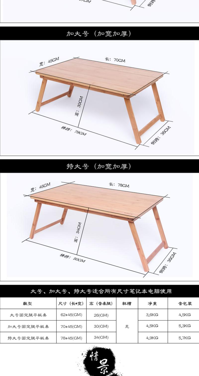 阳光谷 笔记本电脑桌床上用简约懒人折叠学习书桌 中号固定桌角 YZJC1110