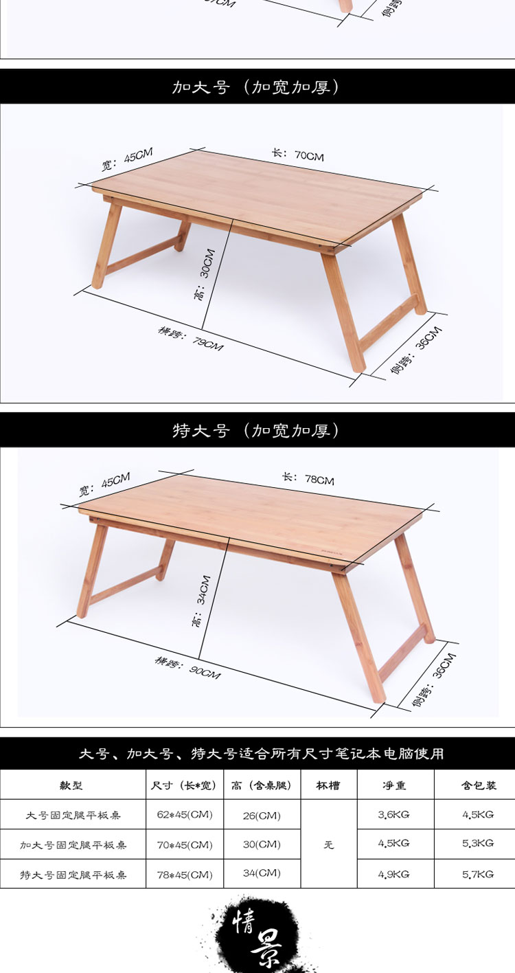 阳光谷 笔记本电脑桌床上用简约 懒人折叠学习书桌 中号升降桌腿 YZJC1110