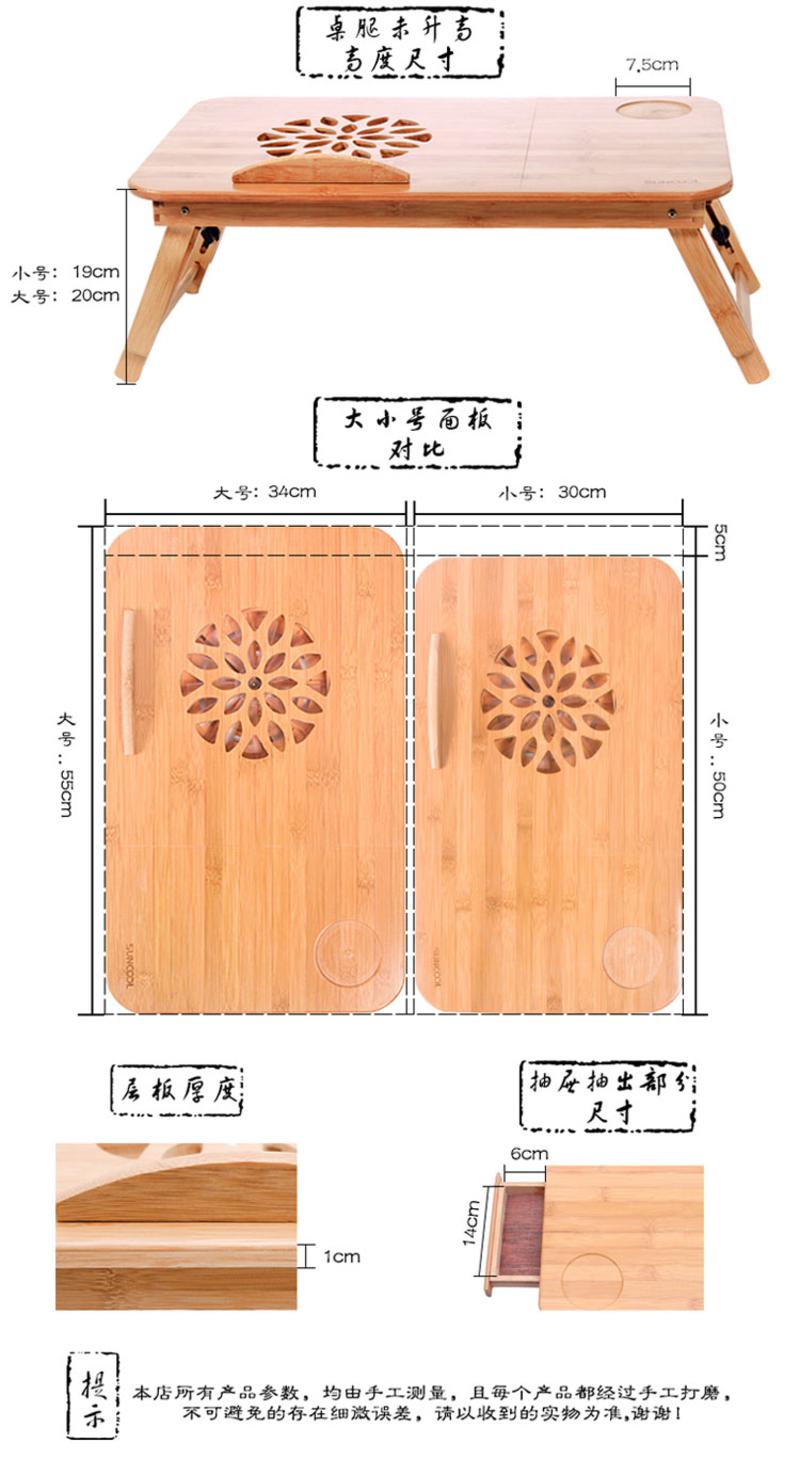 阳光谷 床上电脑桌懒人桌折叠散热桌 简约竹子 小号莲花配抽屉 YZJD1008