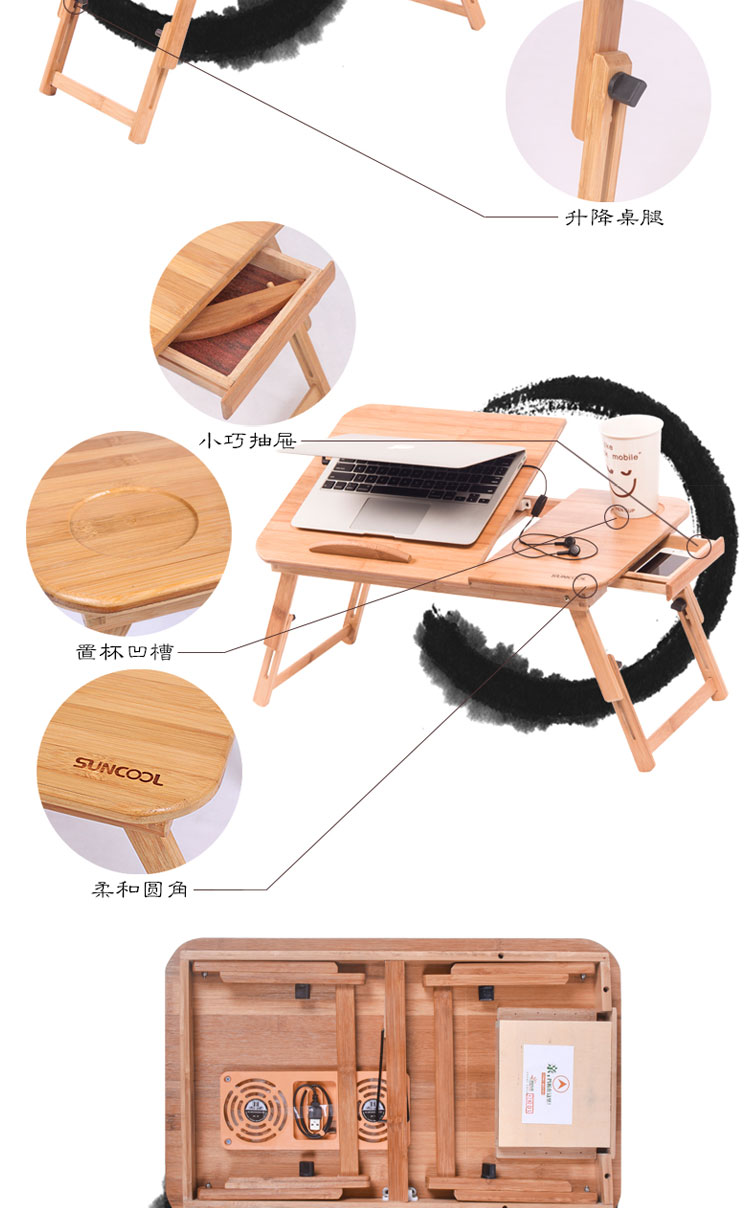 阳光谷 笔记本电脑桌 床上用竹子折叠小书桌 双花小号配抽屉 JD1110