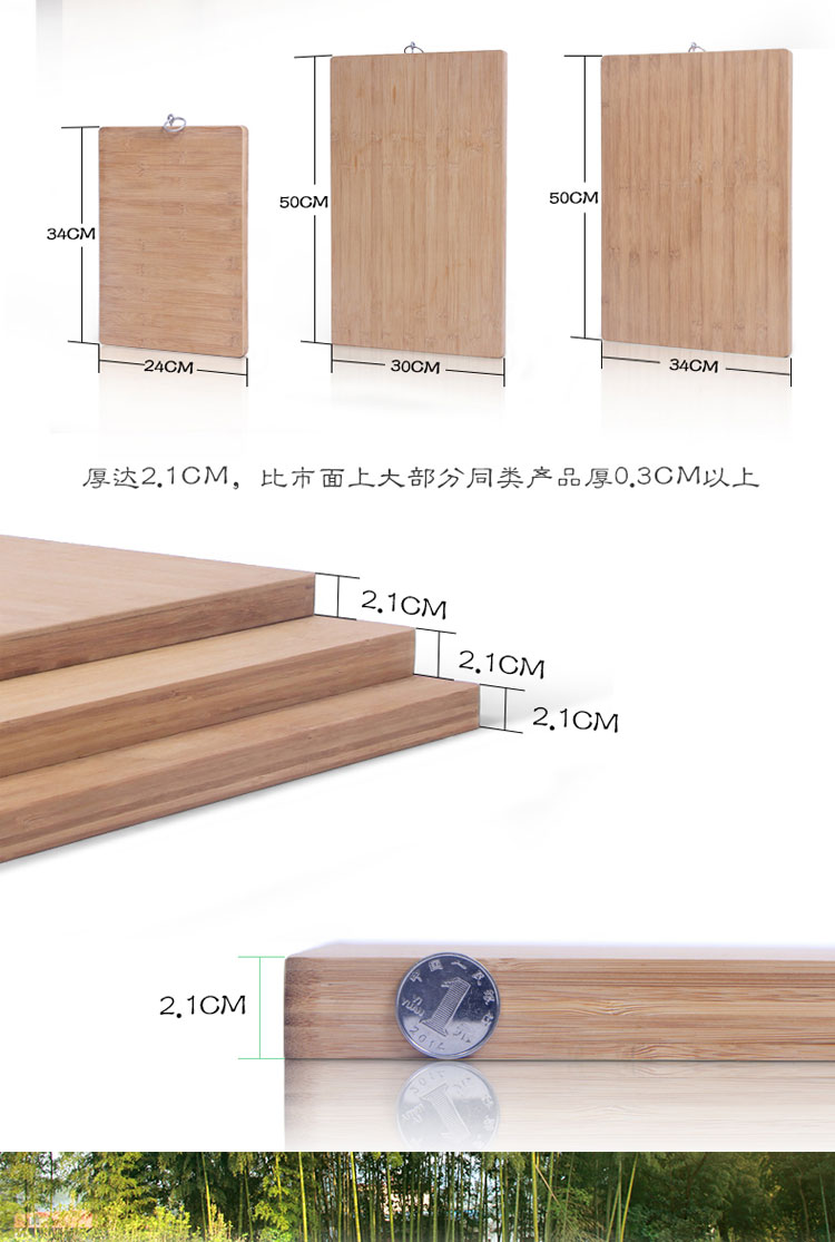 阳光谷 加厚抗菌砧板楠竹切菜板 绿色健康刀板无漆水果砧板 中号 YZJH1010