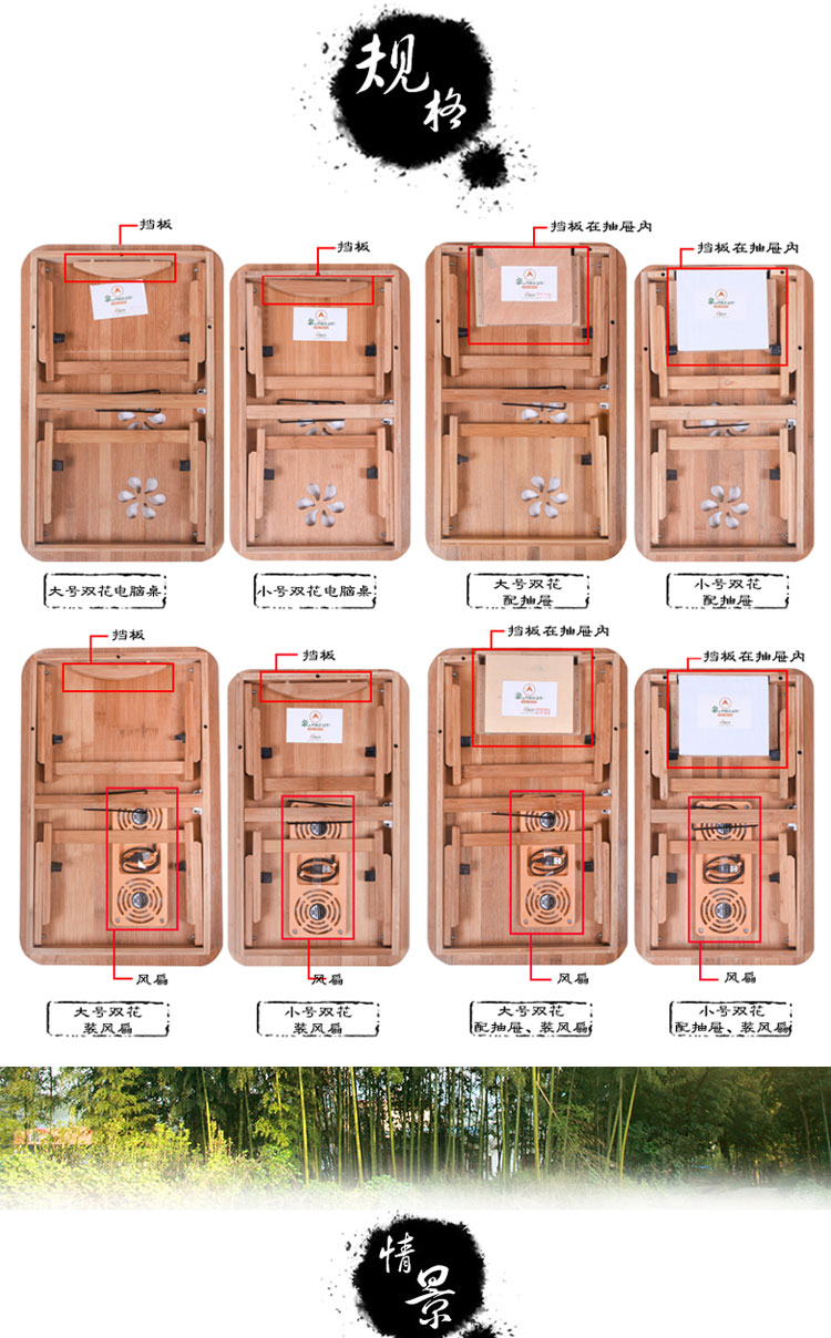 阳光谷 笔记本电脑桌散热桌 床上用折叠小书桌竹子 双花小号 JD1110