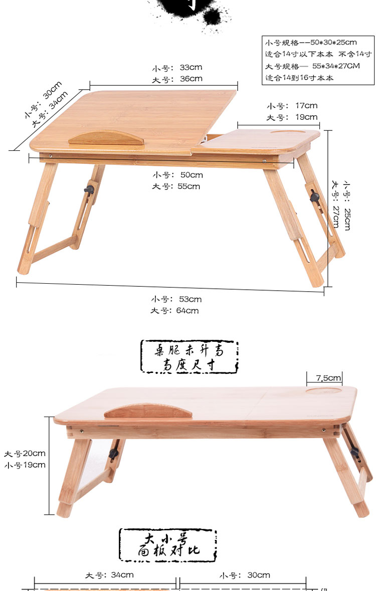 阳光谷 竹桌子笔记本电脑桌床上懒人小书桌简约折叠炕桌 小号 YZJD1018