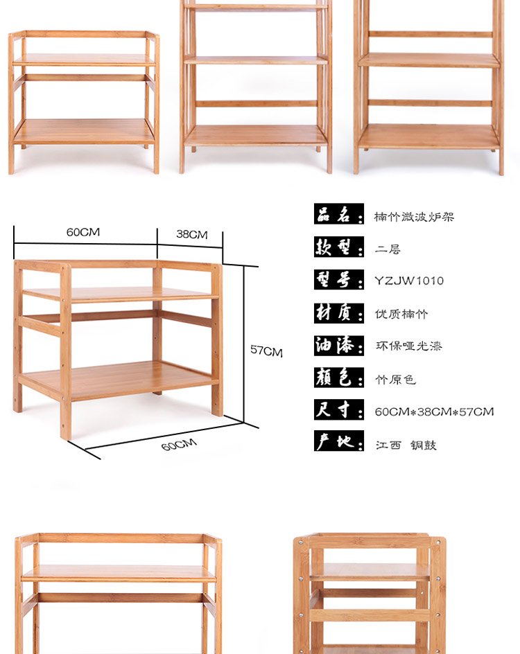 阳光谷 厨房置物架 多功能层架落地 实木储物架烤箱架子 三层60cm长 YZJW1010