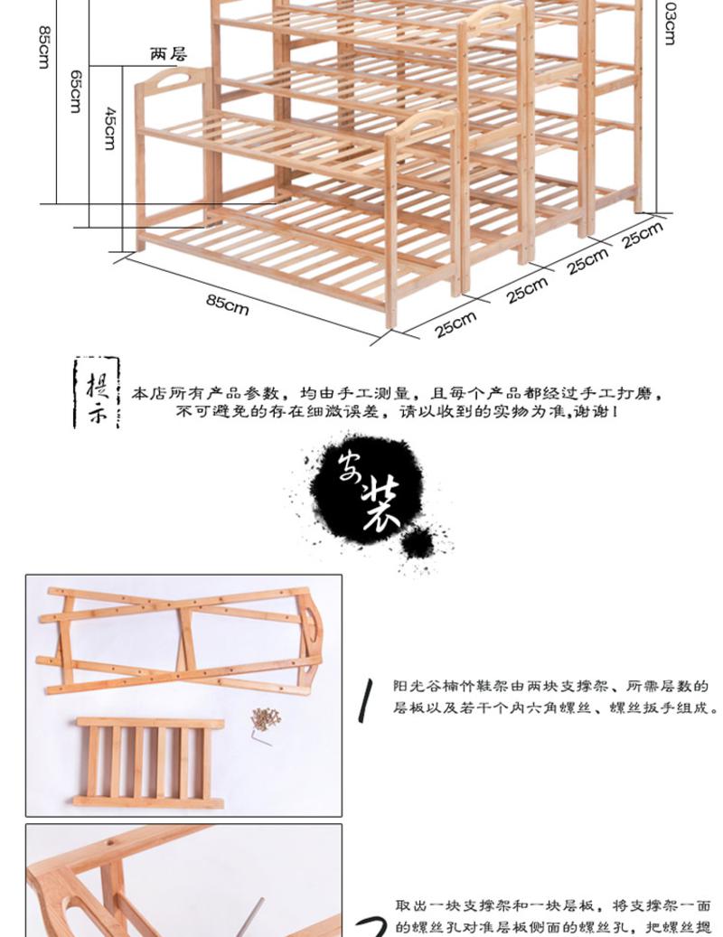 阳光谷 楠竹鞋架家庭简易创意实木多层防尘鞋柜家居架 三层 YZJX1015