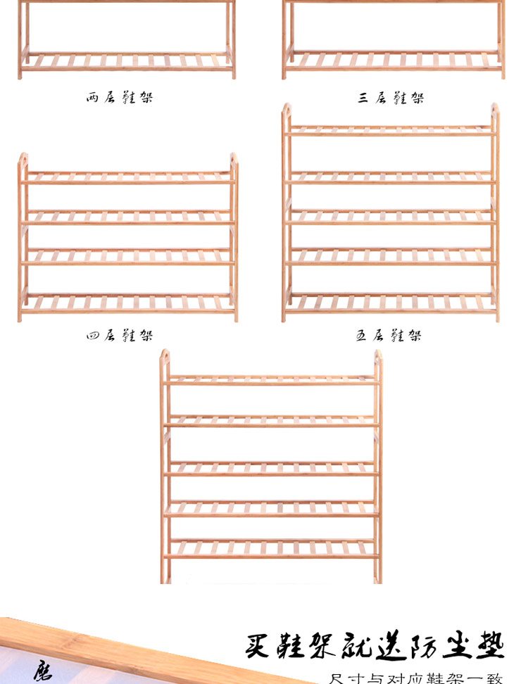 阳光谷 楠竹鞋架家庭简易创意实木多层防尘鞋柜家居架 五层 YZJX1015