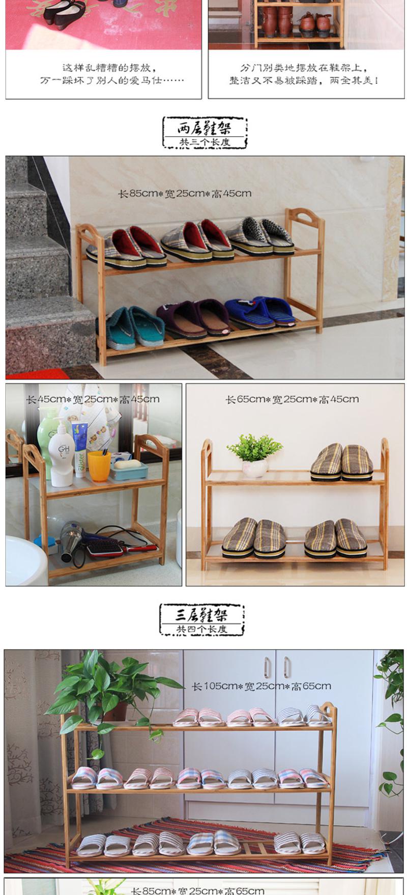 阳光谷 实用简易多层鞋架子楠竹鞋架创意鞋柜DIY家居 三层XJ YZJX1016