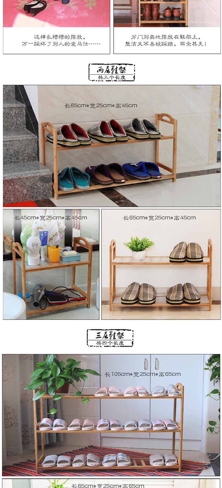 阳光谷 实用简易多层鞋架子楠竹鞋架创意鞋柜DIY家居 四层M号 YZJX1016