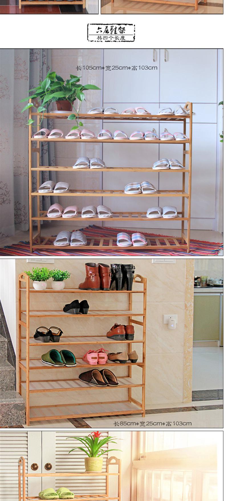 阳光谷 实用简易多层鞋架子楠竹鞋架创意鞋柜DIY家居 三层S号 YZJX1016