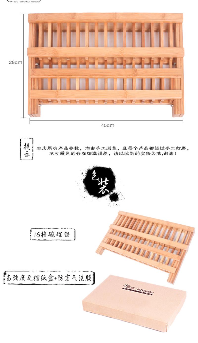 阳光谷 竹子碗碟架厨房双层碗盘架 沥水架创意家居 19格1cm+2cm组合间距 YZJZ1301