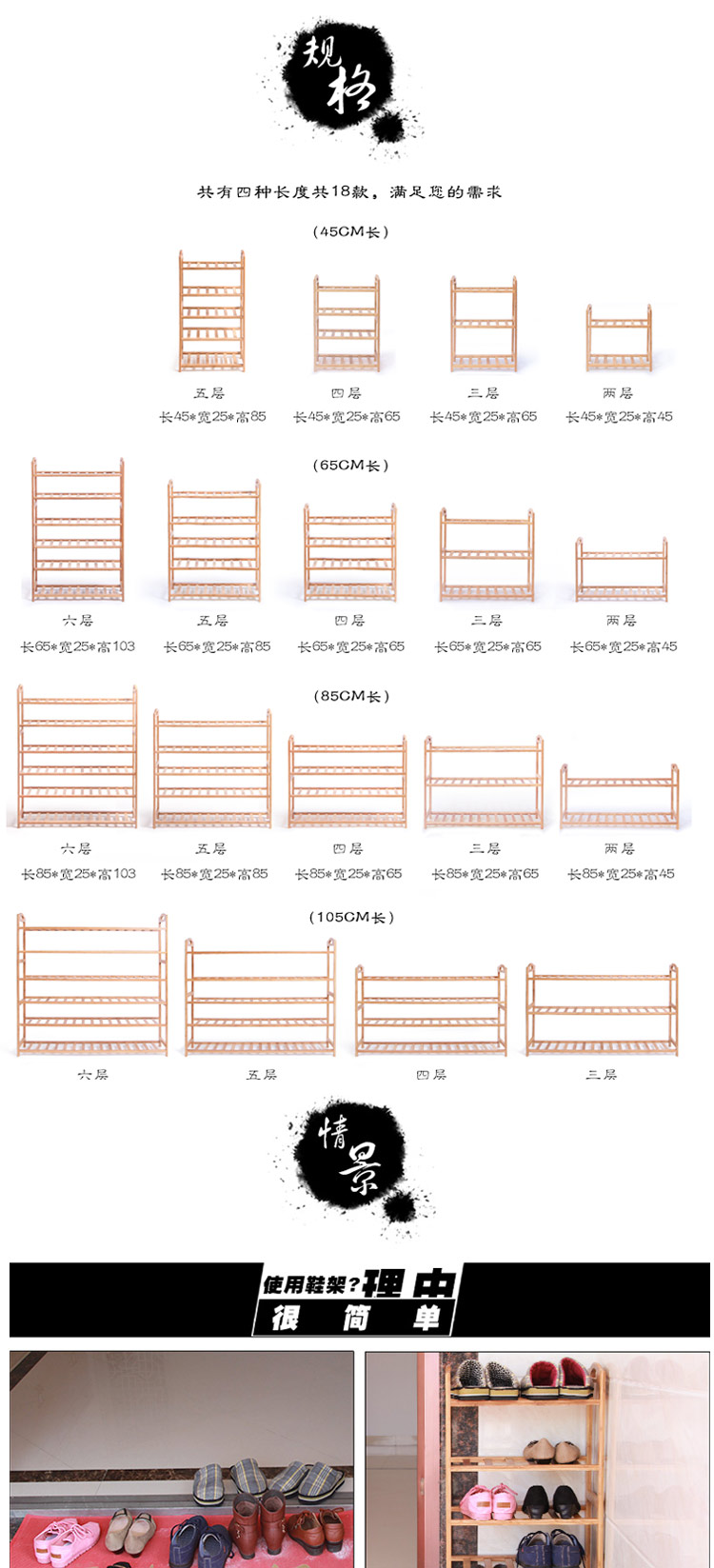 阳光谷 实用简易多层鞋架子楠竹鞋架创意鞋柜DIY家居 三层M号 YZJX1016