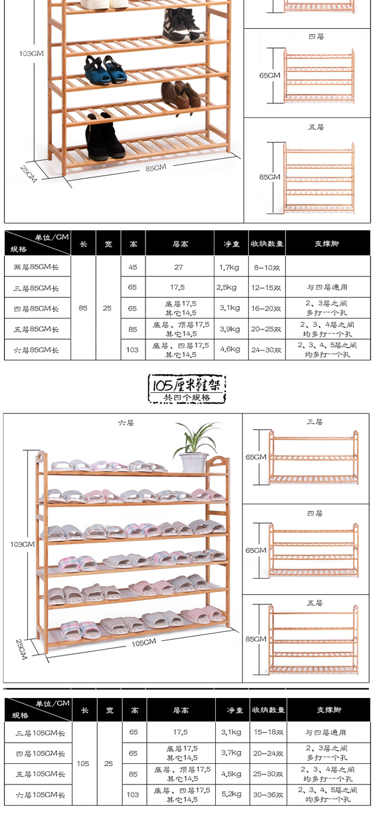 阳光谷 实用简易多层鞋架子楠竹鞋架创意鞋柜DIY家居 四层M号 YZJX1016