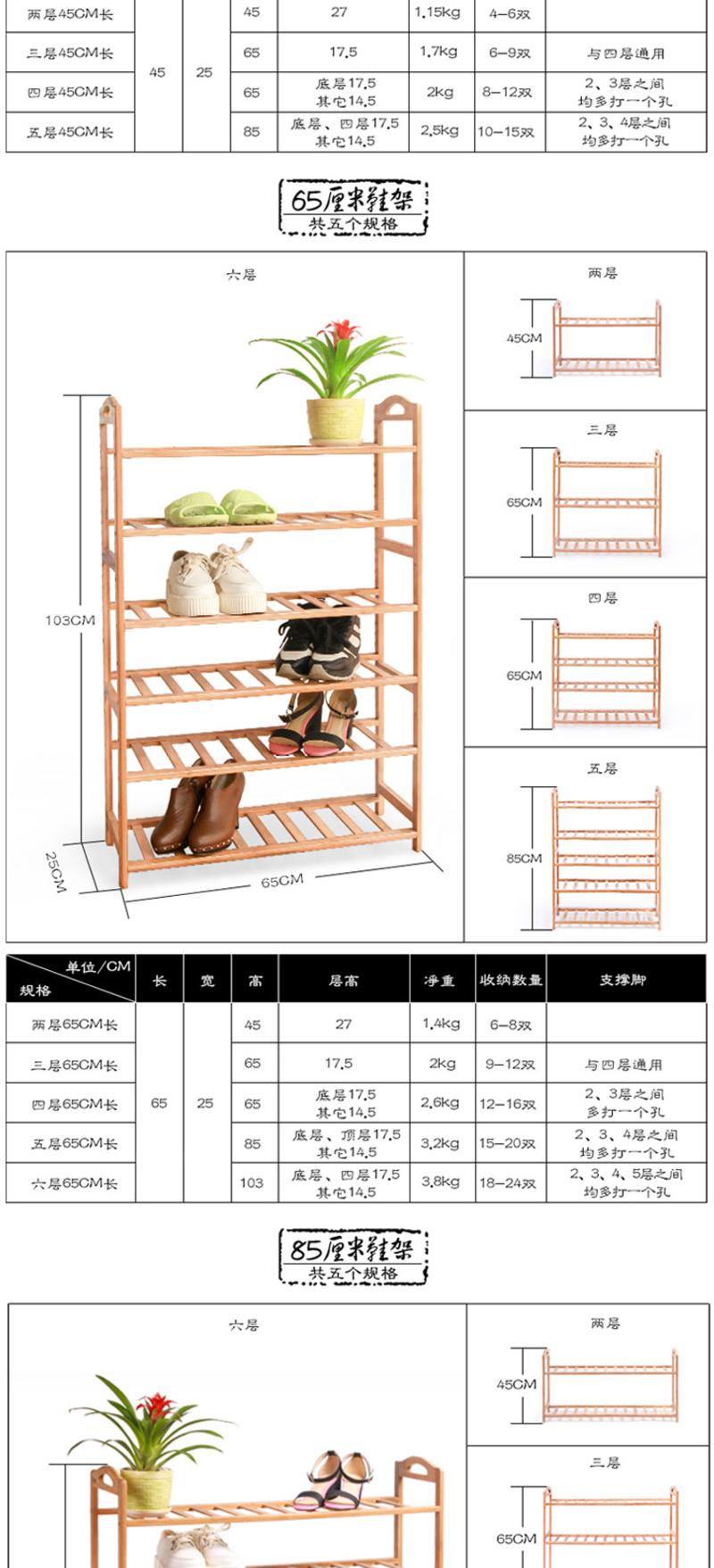 阳光谷 实用简易多层鞋架子楠竹鞋架创意鞋柜DIY家居 五层S号 YZJX1016