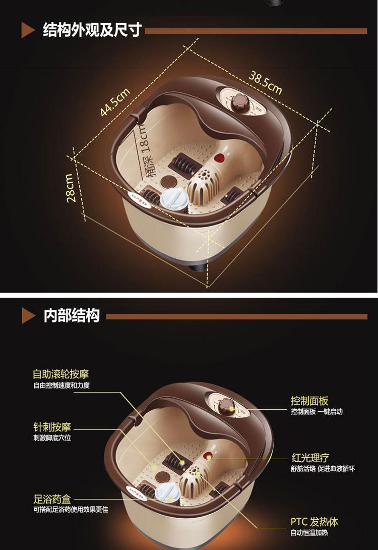 一品康 足浴盆全自动恒温加热按摩洗脚盆电动泡脚足疗桶 818c