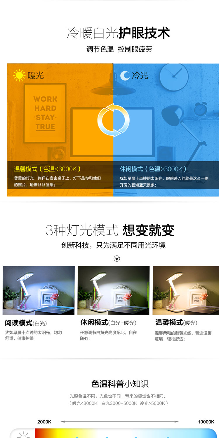雅格 LED锂电充电台灯 冷暖光  USB触控折叠小台灯 YG-5924