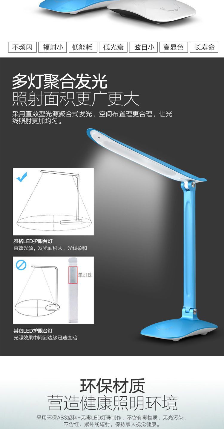 雅格 LED护眼学习阅读台灯学生灯 USB充电夹子小台灯 YG-5937