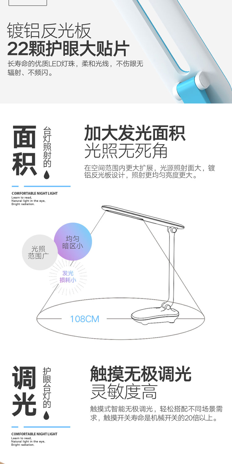 雅格LED护眼学习阅读台灯USB充电折叠小台灯 护眼灯 YG-5934