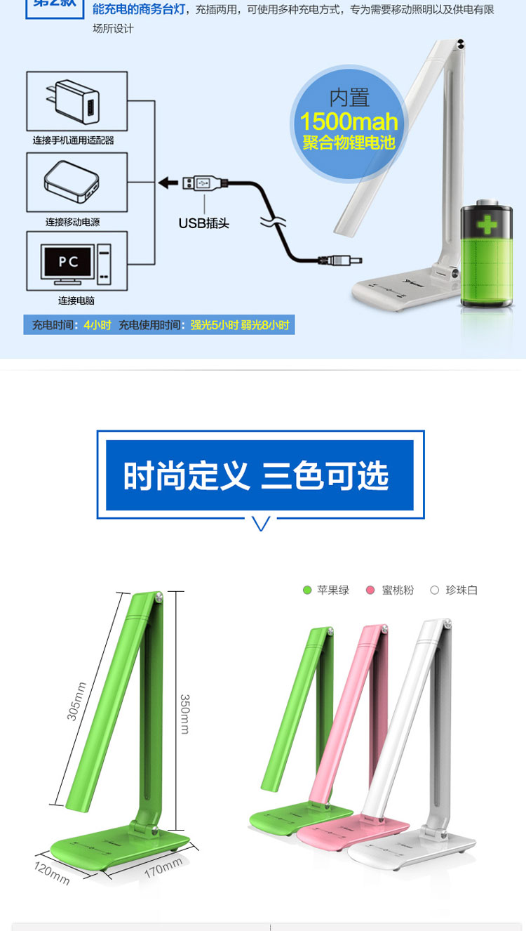 雅格 LED护眼学习阅读台灯USB充电夹子小台灯卧室床头灯 YG-5935