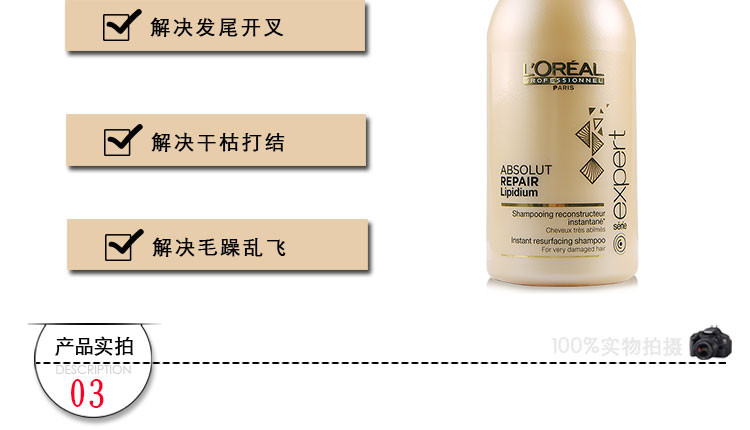 L’OREAL/欧莱雅 致臻赋活洗发水500ml  修复烫染受损发质