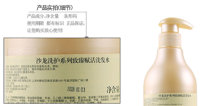 L’OREAL/欧莱雅 致臻赋活洗发水500ml  修复烫染受损发质