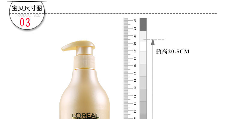 L’OREAL/欧莱雅 致臻赋活洗发水500ml  修复烫染受损发质