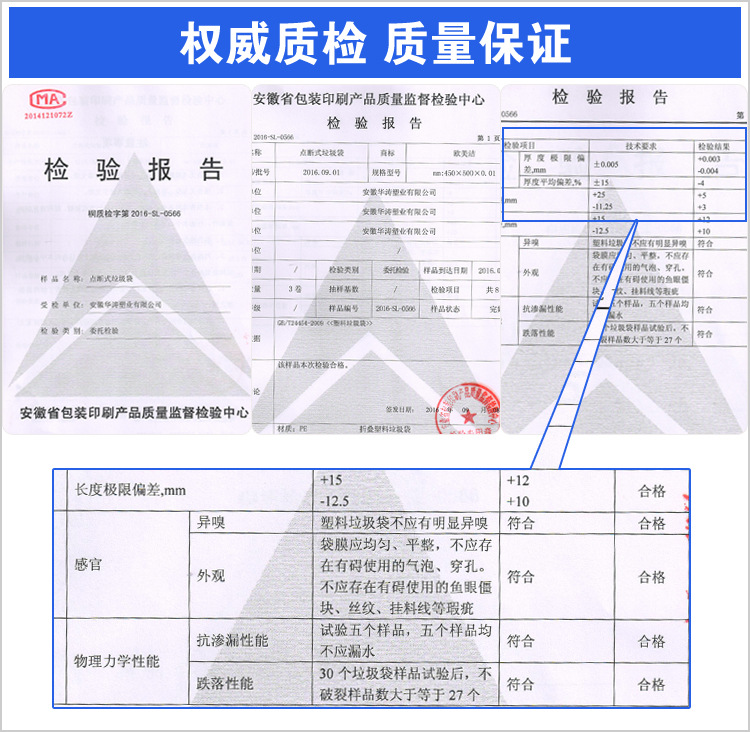 欧美洁5连卷100只 彩色断点加厚家用垃圾袋批发颜色随机