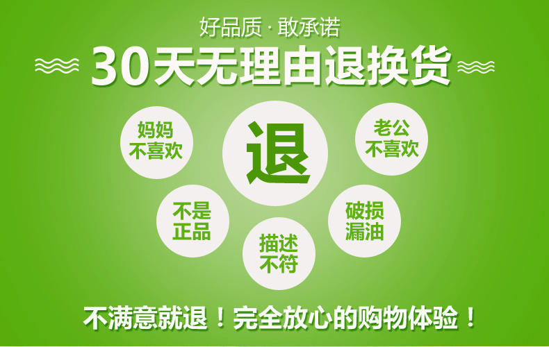   曼佗神露 新品 花海定制版茶油食用油 非转基因 725ml单瓶