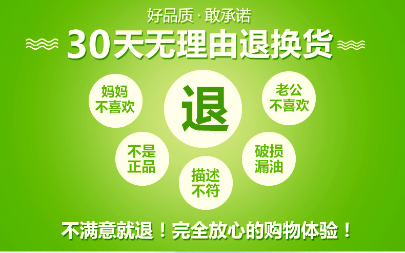 曼佗神露  非转基因食用山茶油 花海定制版 980ML 2瓶环保瓶礼盒装