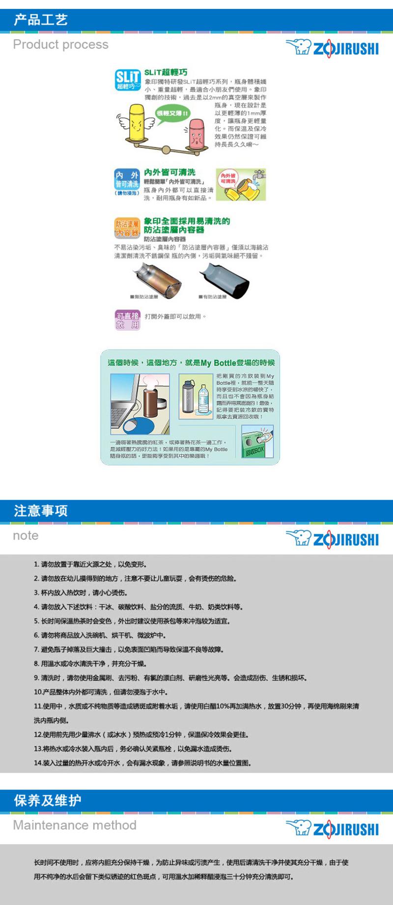 象印不锈钢真空保温杯500mlSM-AFE50-WB白色