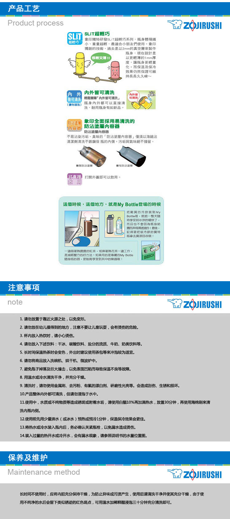 象印 360ml真空保温杯SM-AFE35-PL浅咖啡色