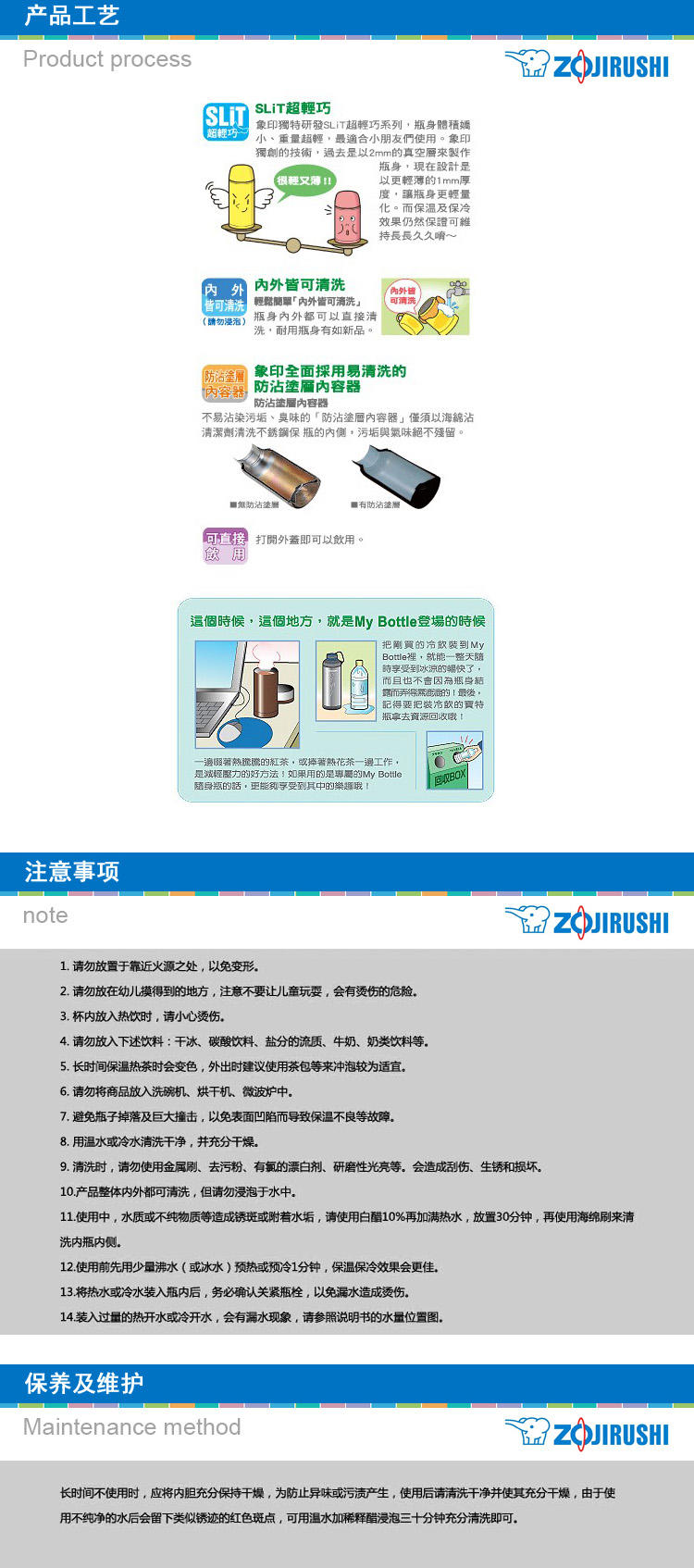 象印不锈钢双层真空保冷保温杯250ml SM-EAE25-AX金属蓝色