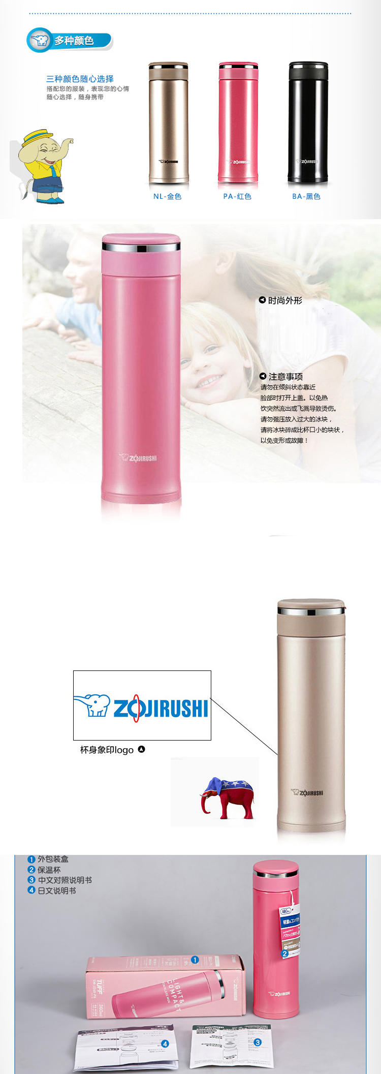 象印(ZOJIRUSHI) 不锈钢保温杯480ml SM-JD48-BA黑色