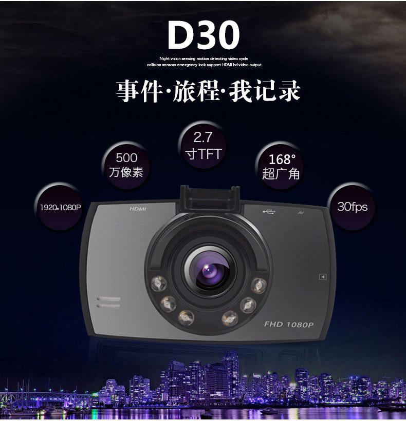 MYNAVI 迈佳 M-D30 高清170度超广角行车记录仪夜视加强版 最新镜头镜头技术 橄榄黑