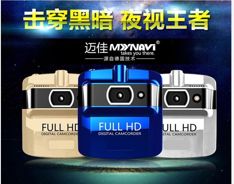 MYNAVI 迈佳  M209 经典系列防碰瓷 行车记录仪（宝石蓝、香槟色、珍珠白三色可选）