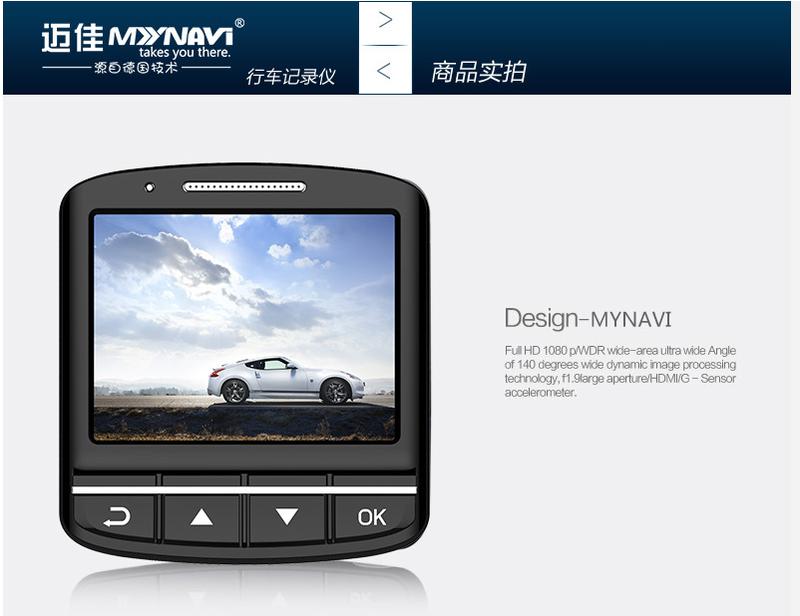 MYNAVI 迈佳  M209 经典系列防碰瓷 行车记录仪（宝石蓝、香槟色、珍珠白三色可选）