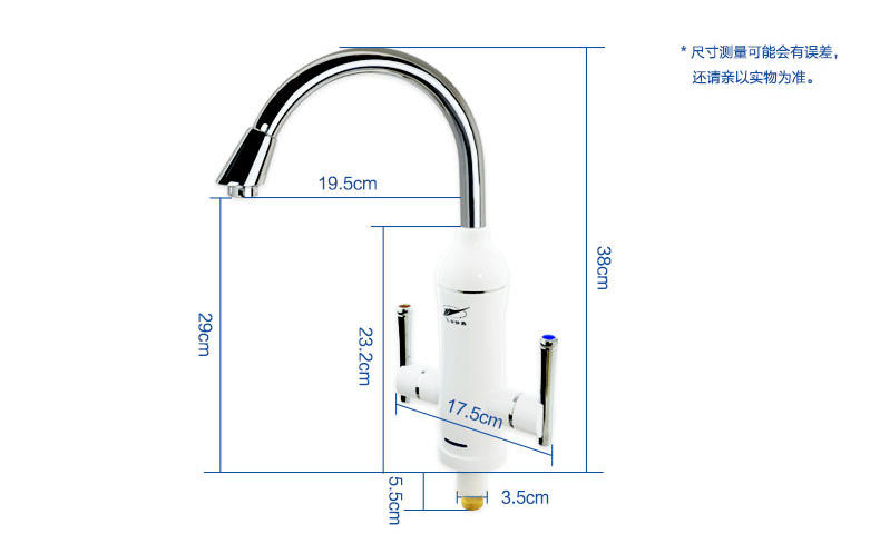 飞羽 FY-08QX2X-34 电热水龙头曲线靴大弯即热式厨房电热水器