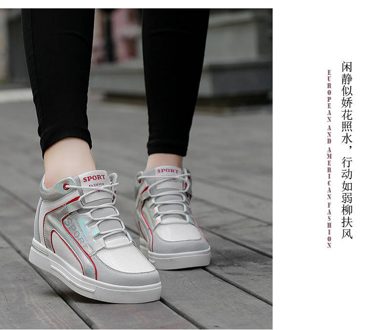 凯王帝 韩版秋季新款纯色小白鞋时尚系带休闲女鞋内增高6.5CM运动鞋