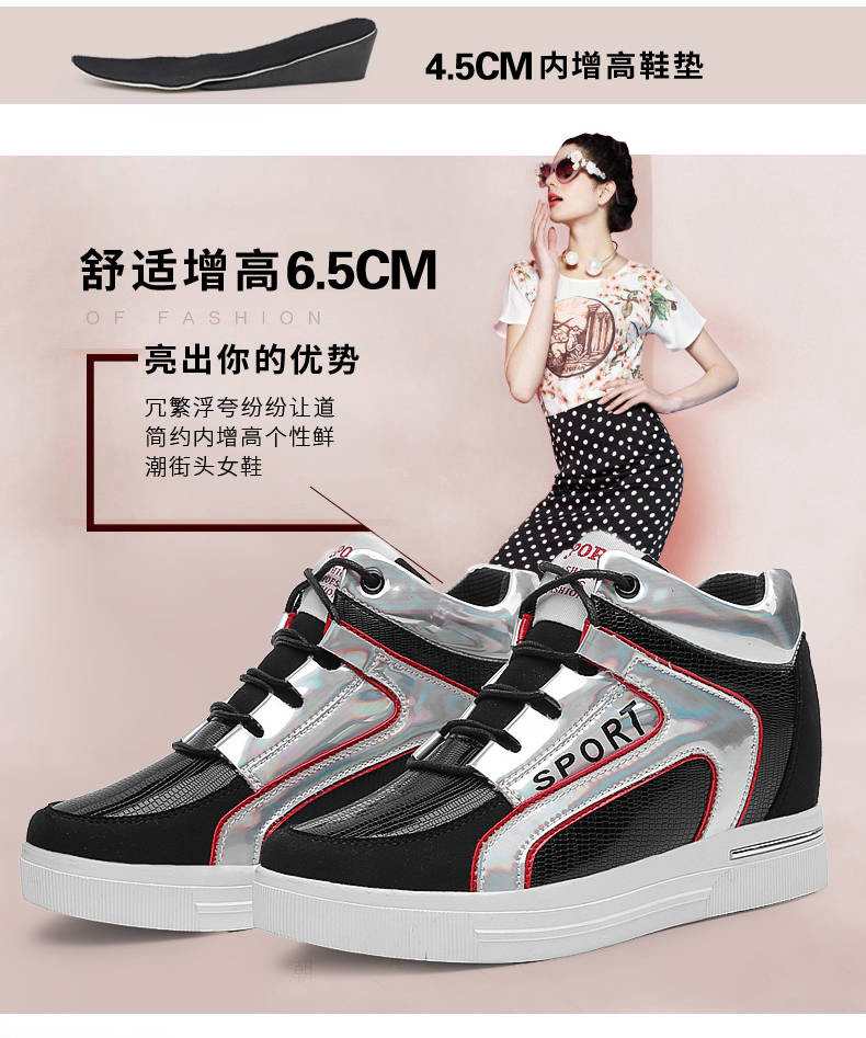 凯王帝 韩版秋季新款纯色小白鞋时尚系带休闲女鞋内增高6.5CM运动鞋