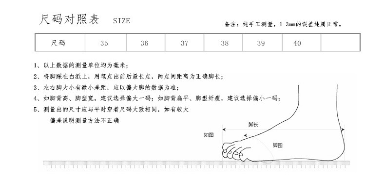 凯王帝 平底单鞋内增高休闲秋季新款黑色运动鞋韩版学生女鞋春秋鞋子