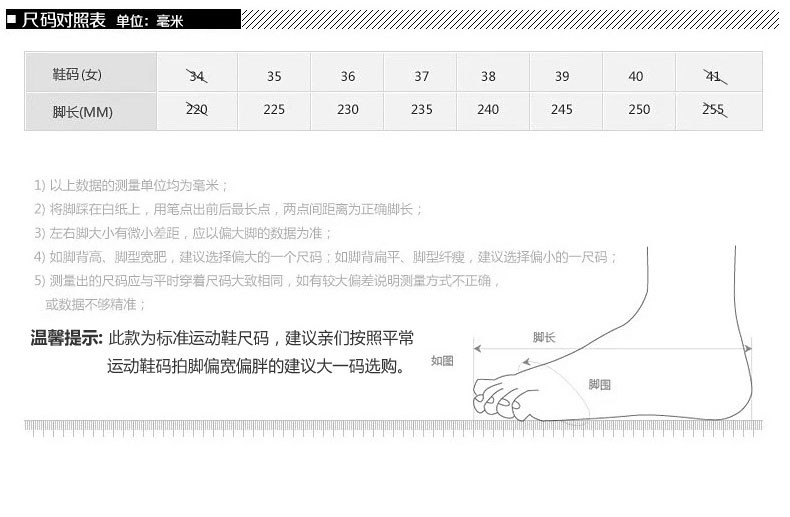 凯王帝 秋季韩版透气气垫女鞋单鞋网布学生运动鞋女休闲鞋旅游鞋女鞋潮