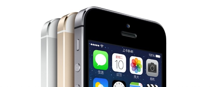 苹果（APPLE）iPhone 5s 16G版 3G手机（深灰色）WCDMA/GSM